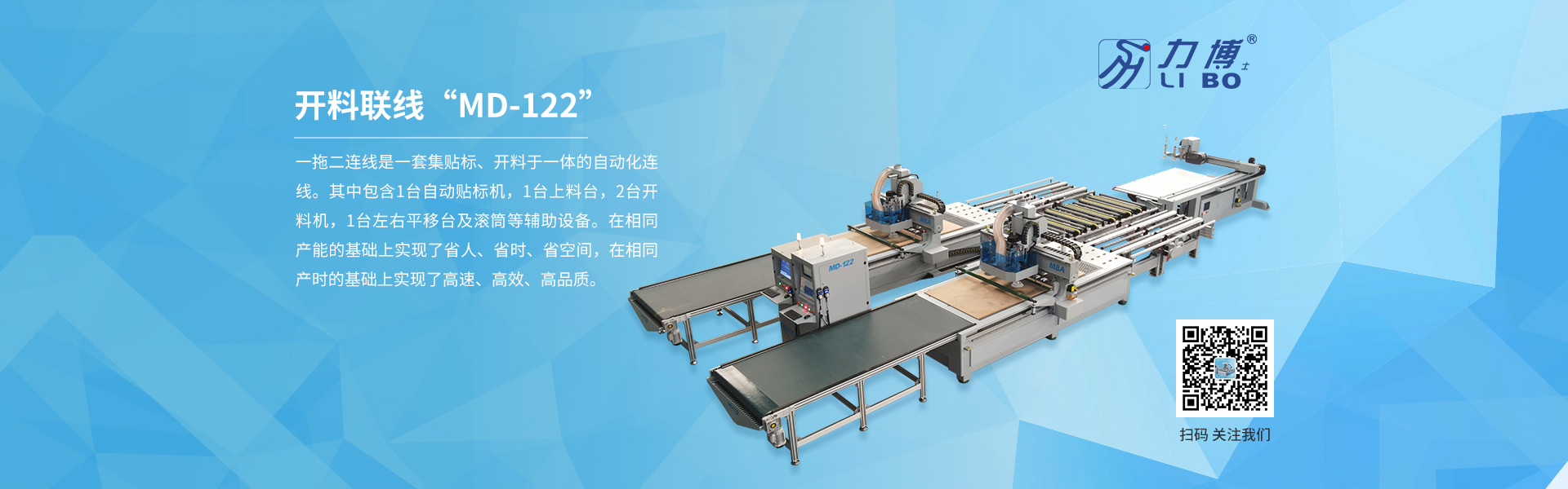 數控開料機定制廠家價格